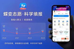 江南app体育登录入口下载截图3